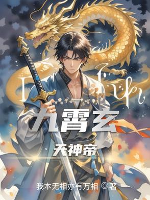 九霄玄宫打法详细攻略